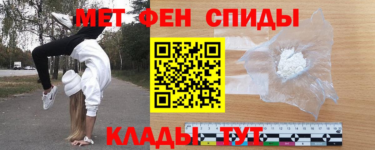 Кимры  АМФЕТАМИН Premium  Амфетамин  Вход с VPN 