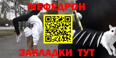 амфетамин Бугуруслан