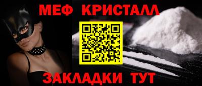 амфетамин Бугуруслан