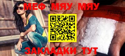 амфетамин Бугуруслан