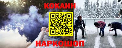 метамфетамин Бузулук