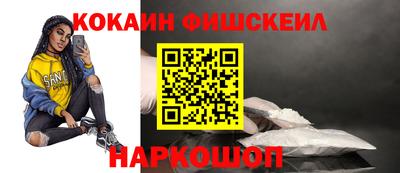 метамфетамин Бузулук