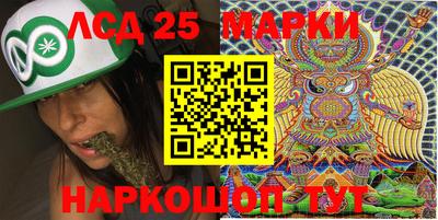 метамфетамин Бузулук