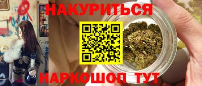 метамфетамин Бузулук