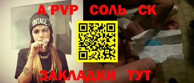 эйфоретик Магнитогорск