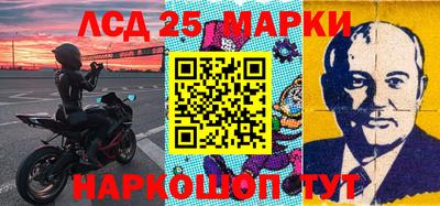 метамфетамин Бузулук