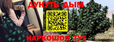 метамфетамин Бузулук