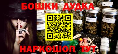 метамфетамин Бузулук