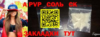 гидропоника Будённовск