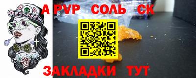 метамфетамин Бузулук