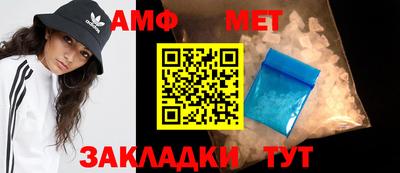 амфетамин Бугуруслан