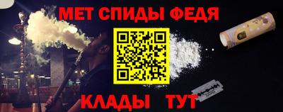метамфетамин Бузулук