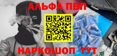 метамфетамин Бузулук