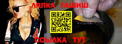 метамфетамин Бузулук