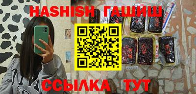 метамфетамин Бузулук