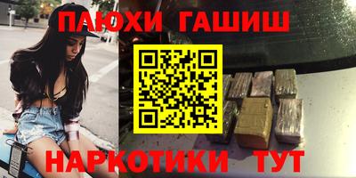 амфетамин Бугуруслан