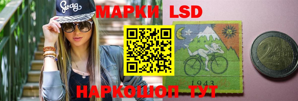 mega маркетплейс  ЛСД экстази кислота  Кимры  Вход с VPN  ЛСД экстази ecstasy 