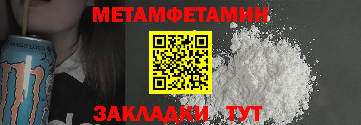Кимры  Первитин винт  Вход с VPN 