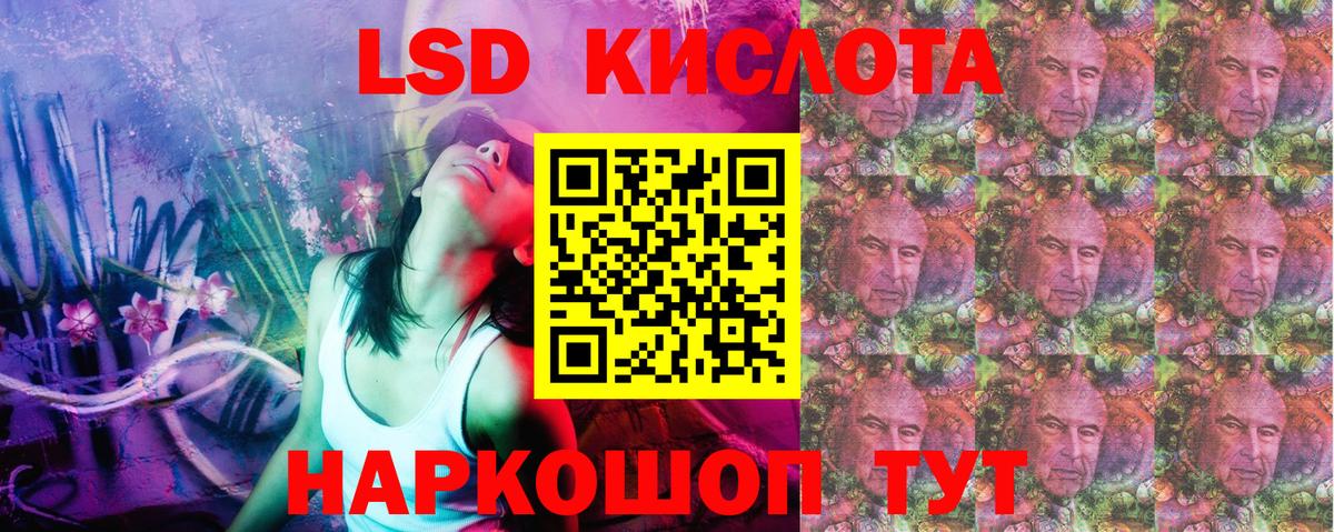 Наркотические марки 1,5мг  Вход с VPN  Кимры 