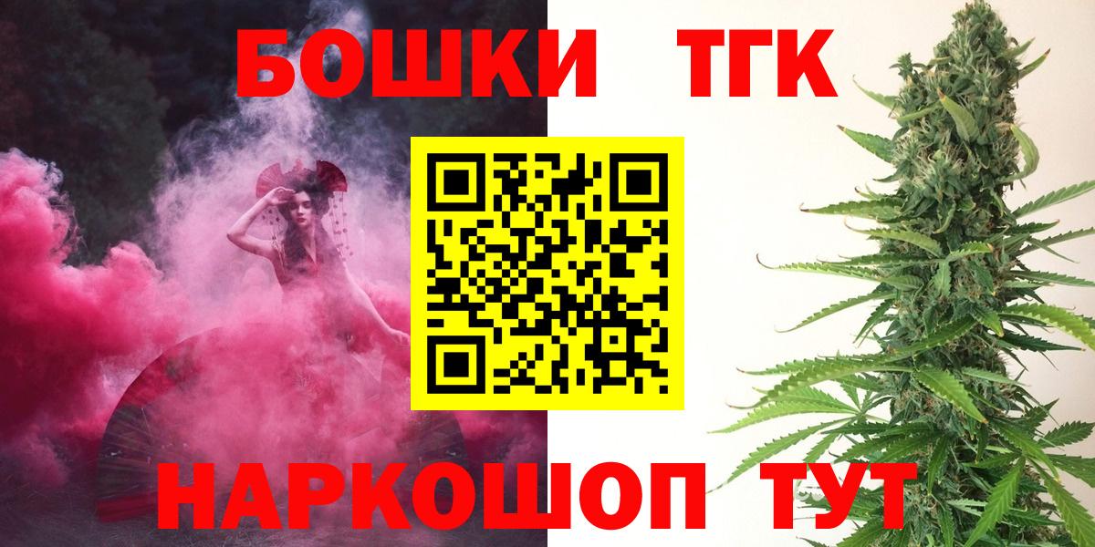 МАРИХУАНА сатива  Бошки марихуана THC 21%  Марихуана MAZAR  Шишки марихуана гибрид  Кимры  Вход с VPN 