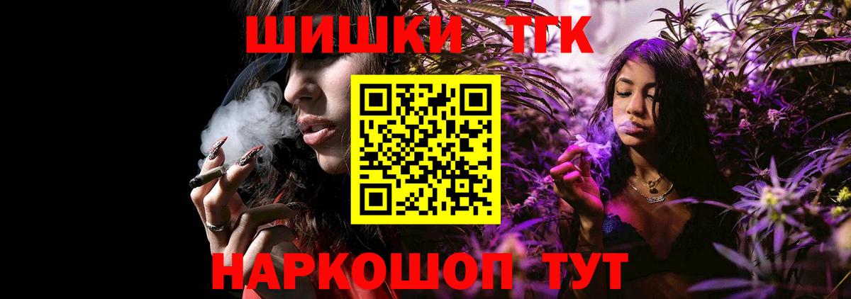 Бошки Шишки марихуана Кимры